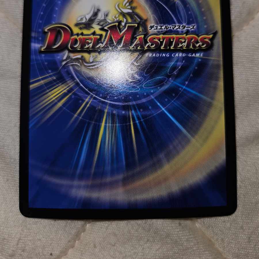 Mystery cube R-foil P17/Y18 1枚