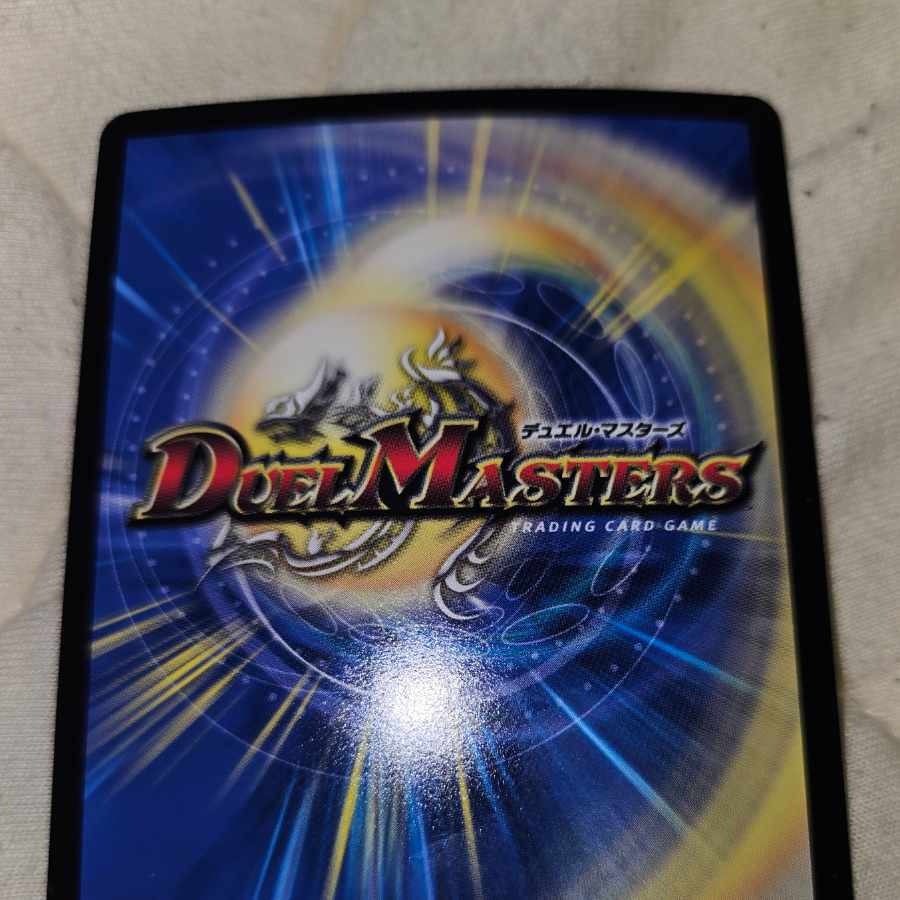 Mystery cube R-foil P17/Y18 1枚