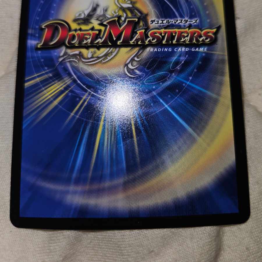 Mystery cube R-foil P17/Y18 1枚