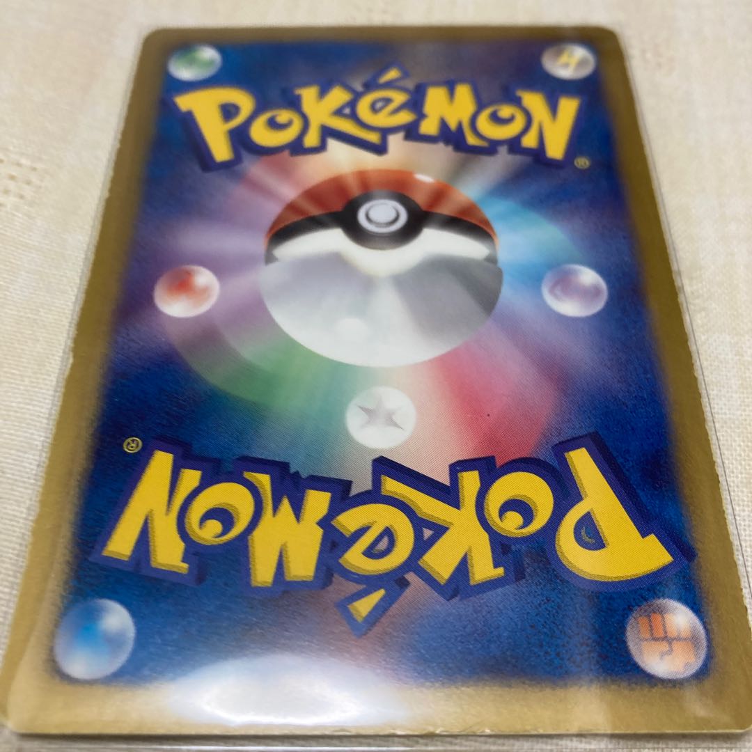 Pokemon Enterprises 098/093