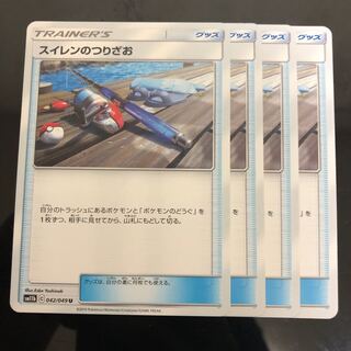 スイレンのつりざお4枚