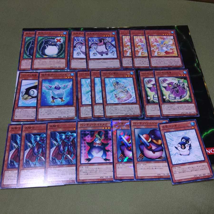 Penguin Contradict Child Type H line Deck Parts Water Tribe Yu-Gi-Oh!