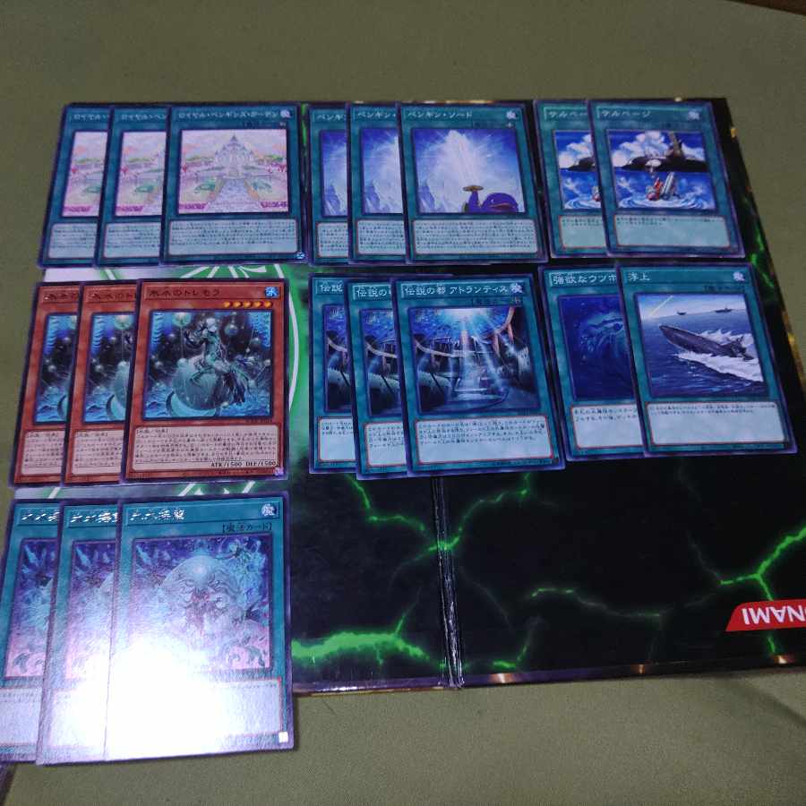 Penguin Contradict Child Type H line Deck Parts Water Tribe Yu-Gi-Oh!