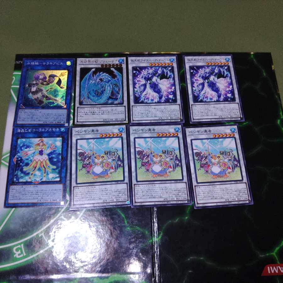 Penguin Contradict Child Type H line Deck Parts Water Tribe Yu-Gi-Oh!