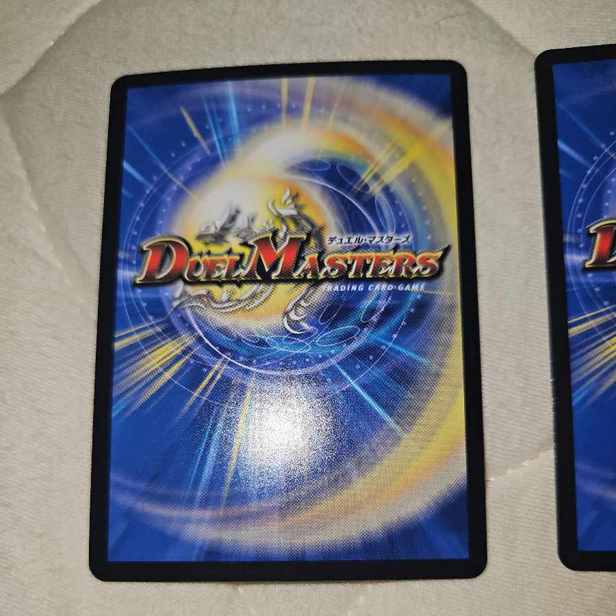 Brachio Dragon Tree (20th Silver Treasure) SR TR6/10