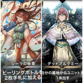 Sheila's Secret Medicine Dead Alchemy Cryptospells/Ku Squirrel Pe