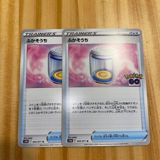 Shadows U 065/071 Pokémon Card