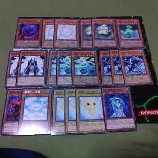 Cloud Demon Deck Parts K-Go Claudian Angels Yu-Gi-Oh!