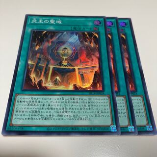 Sanctuary of the Fire King Super Rare SR14-JP024
