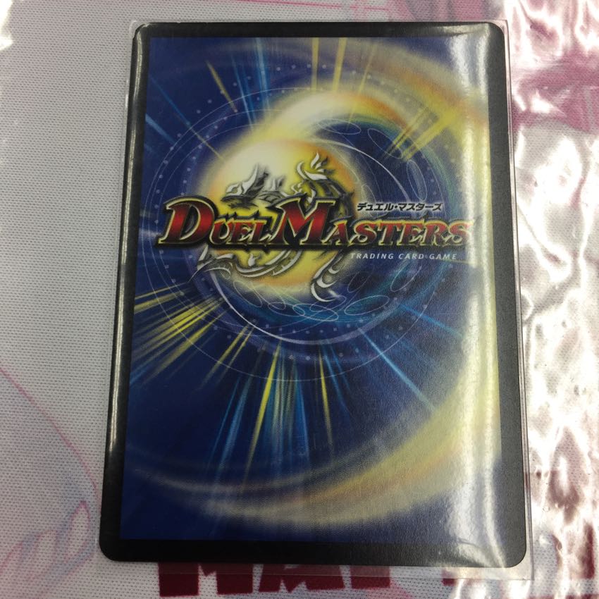 アマテラジアル 1枚