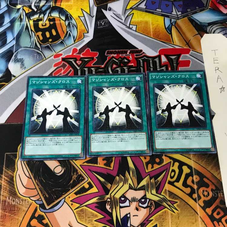 マジシャンズ・クロス MB01 6 ミレニアム 3枚セット てら