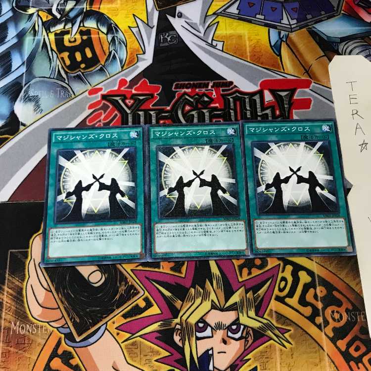 マジシャンズ・クロス MB01 8 ミレニアム 3枚セット てら