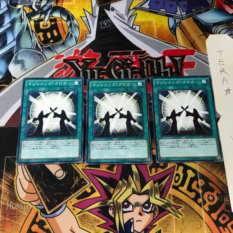 Magicians Unite MB01 10 Millennium 3-card set Tera