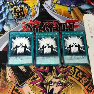 Magicians Unite MB01 10 Millennium 3-card set Tera