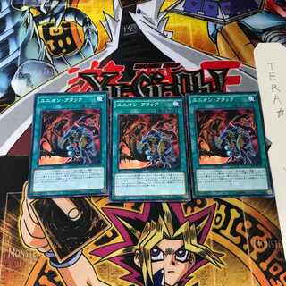 ユニオン・アタック 15AX 6 ミレニアム 3枚セット てら