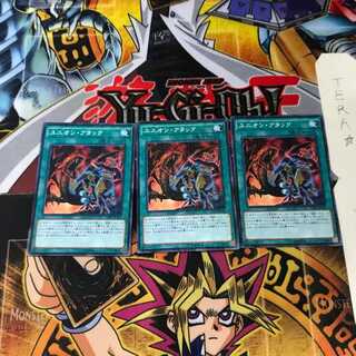 ユニオン・アタック 15AX 7 ミレニアム 3枚セット てら