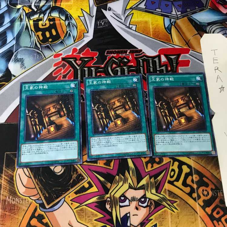 Temple of the Kings 15AX 6 Millennium 3-card set Terra