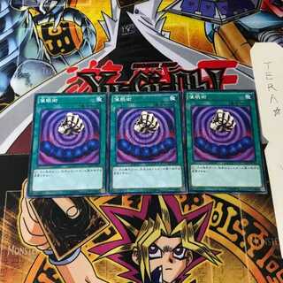 催眠術 15AX 6 ミレニアム 3枚セット てら