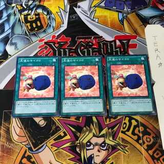 Graceful Dice 15AX 4 Millennium Set of 3 Tera