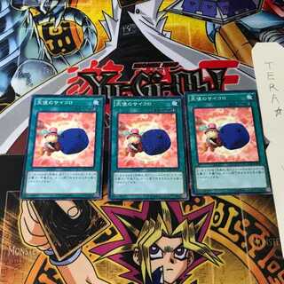 Graceful Dice 15AX 6 Millennium Set of 3 Tera