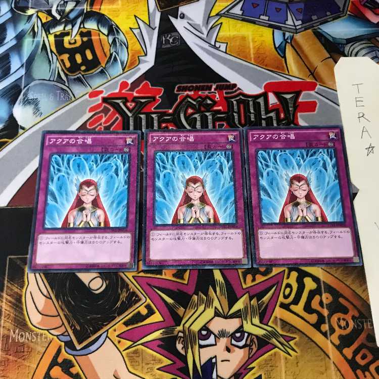 アクアの合唱 15AX 1 ミレニアム 3枚セット てら