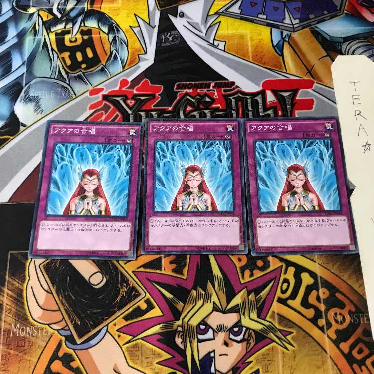 アクアの合唱 15AX 6 ミレニアム 3枚セット てら