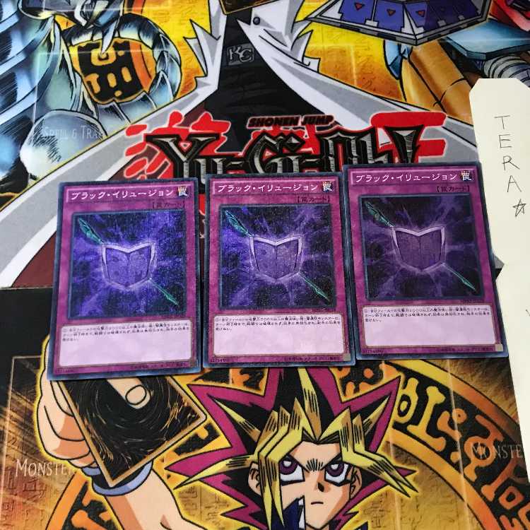 ブラック・イリュージョン MP01 9 ミレニアムスーパー 3枚セット てら