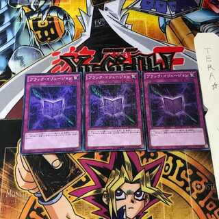 Black Illusion MP01 10 Millennium Super Set of 3 Tera