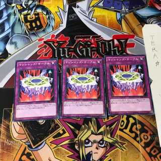 マジシャンズ・サークル MB01 6 ミレニアム 3枚セット てら