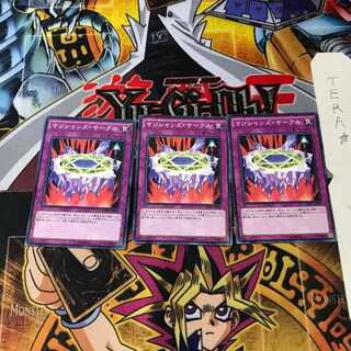 マジシャンズ・サークル MB01 7 ミレニアム 3枚セット てら