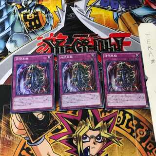 Nightmare Wheel MP01 5 Millennium Super Set of 3 Tera