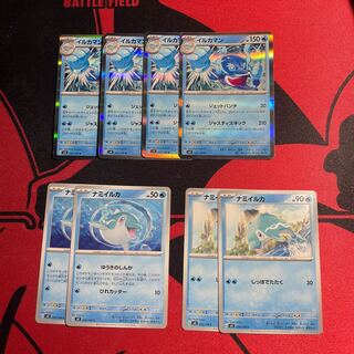 Dolphin Man R 031/108 Evolution Line