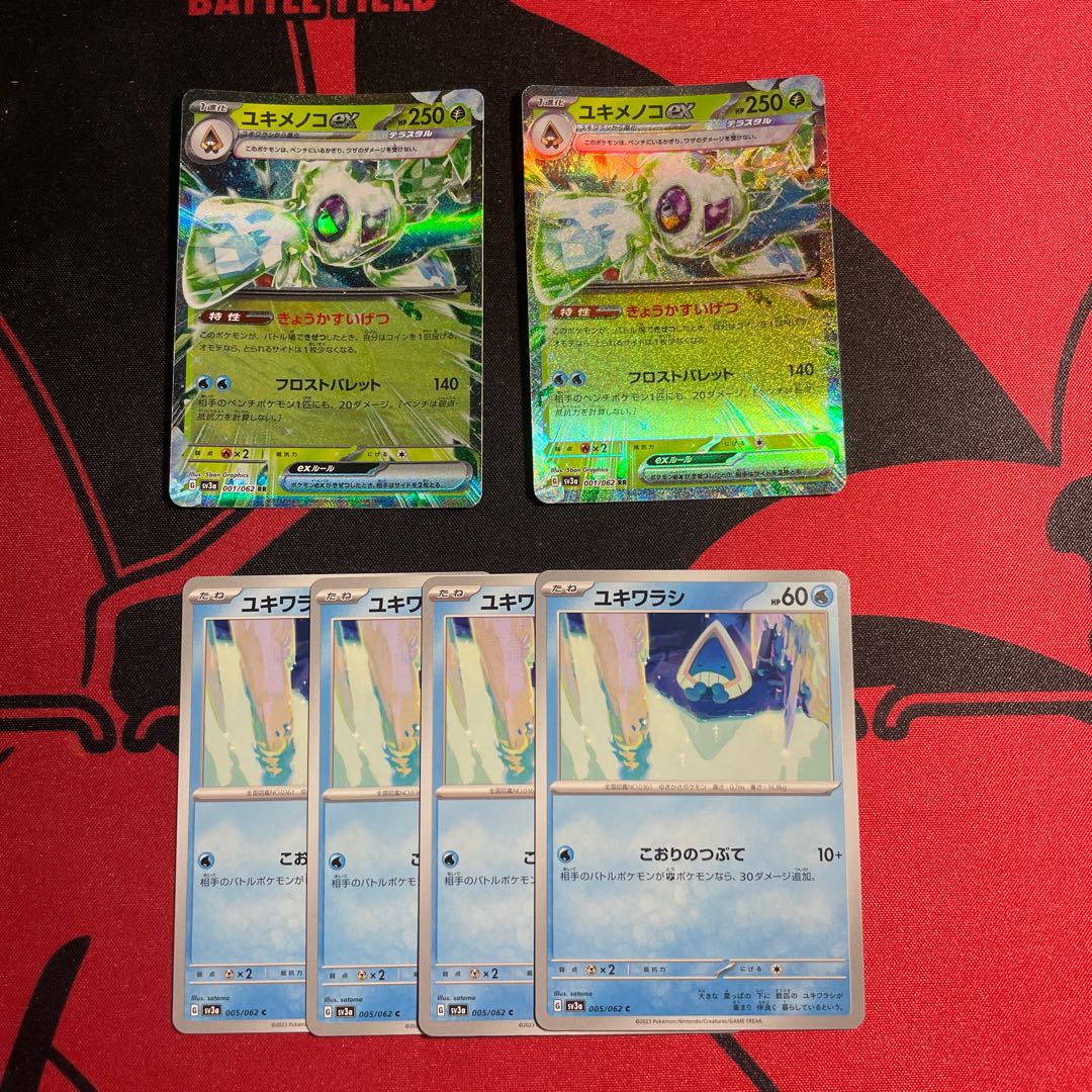 Froslassex RR 001/062 Evolution line