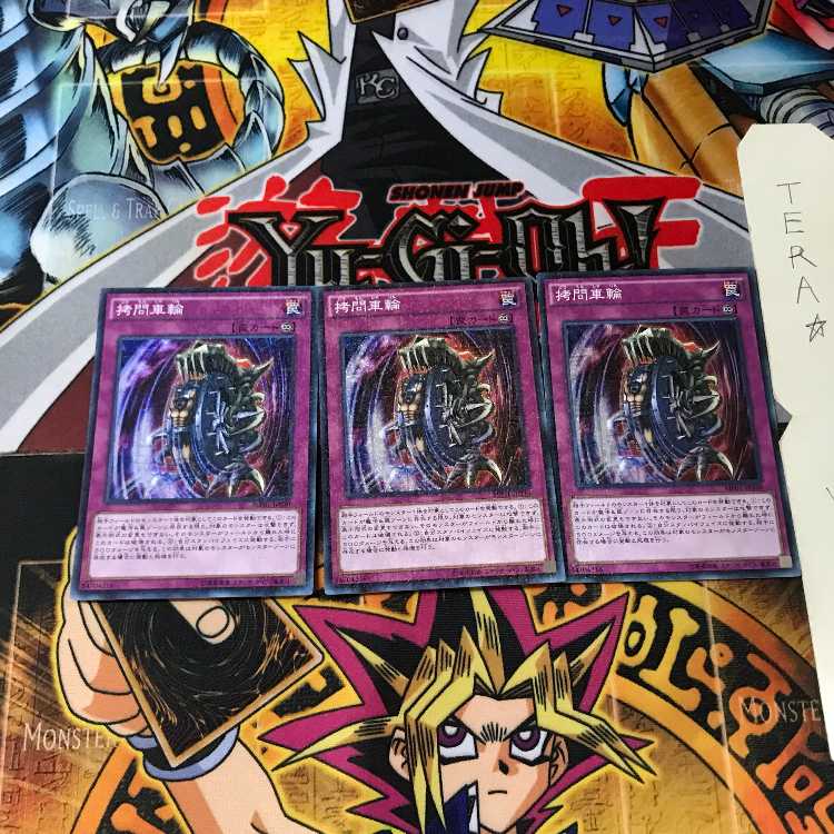 Nightmare Wheel MP01 6 Millennium Super Set of 3 Tera