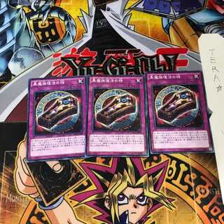 Dark Renewal 15AX 6 Millennium Set of 3 Tera.