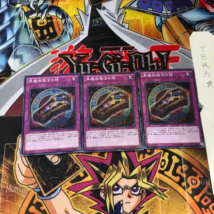 Dark Renewal MP01 4 Millennium Super Set of 3 Tera