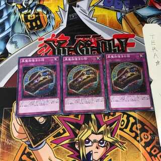 Dark Renewal MP01 4 Millennium Super Set of 3 Tera