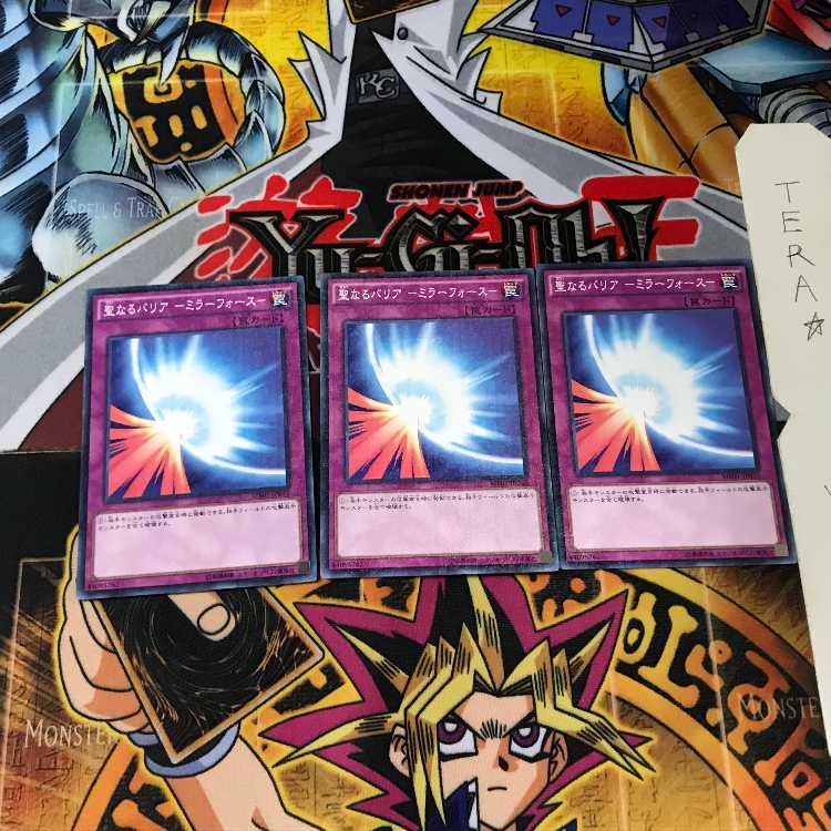 Sacred Barrier - Mirror Riryoku - MB01 1 Millennium Set of 3 Tera