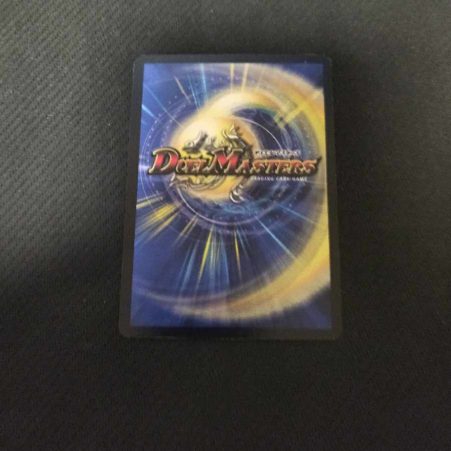 Drag Hurricane Energy SR S48/????