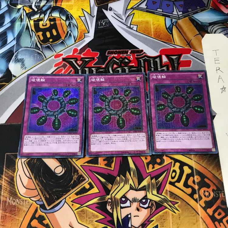 Ring of Destruction MP01 4 Millennium Super 3-card set Tera