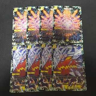 Kensan-no Kajaki Anger Suru Kakumen-no Kajaki (Set of 8)