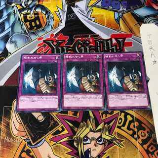 罅割れゆく斧 MB01 7 ミレニアムスーパー 3枚セット てら