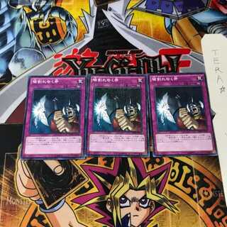 罅割れゆく斧 MB01 8 ミレニアムスーパー 3枚セット てら