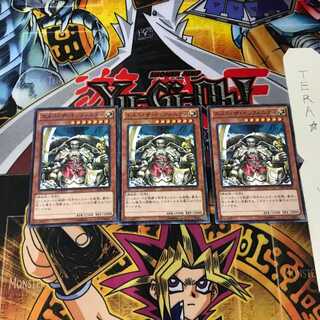 エメス・ザ・インフィニティ 15AX 6 ミレニアム 3枚セット てら