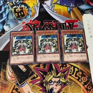 エメス・ザ・インフィニティ 15AX 7 ミレニアム 3枚セット てら