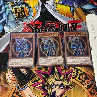 カオス・ソルジャー -開闢の使者- MP01 7 ミレニアムスーパー 3枚セット てら