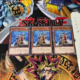 キャッスル・ゲート 15AX 8 ミレニアム 3枚セット てら