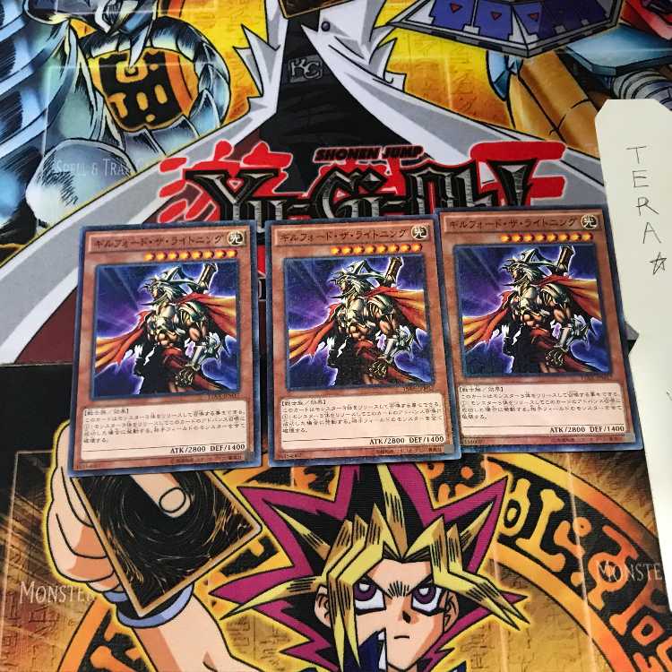 ギルフォード・ザ・ライトニング 15AX 6 ミレニアム 3枚セット てら