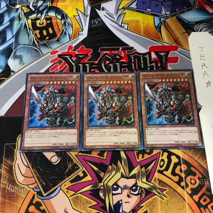 ギルフォード・ザ・ライトニング MP01 6 ミレニアムスーパー 3枚セット てら