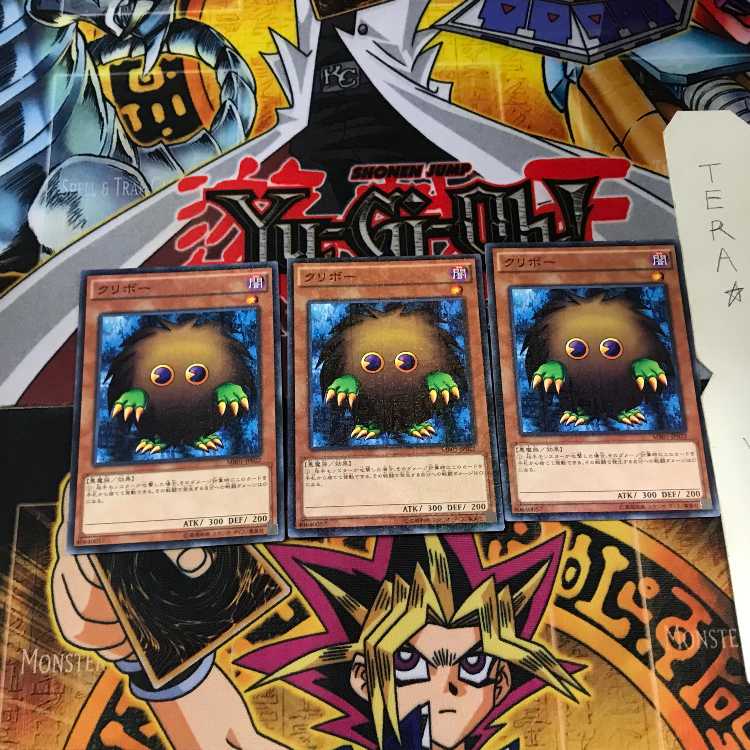 Kuriboh MB01 9 Millennium 3-Piece Set Tera